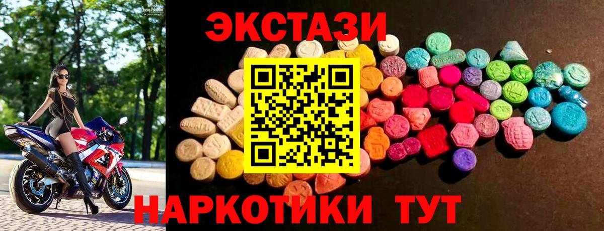 Экстази бентли Курган