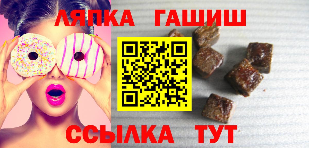 ГАШ Изолятор Курган