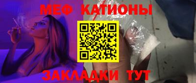 индика Шебекино