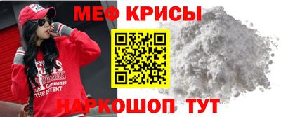 герыч Шахты