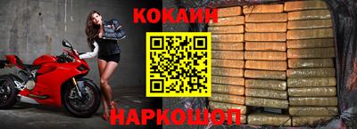 дурь Шелехов