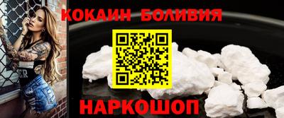 герыч Шахты