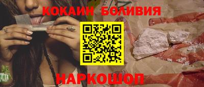 индика Шебекино