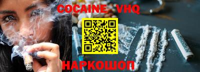 дурь Шелехов