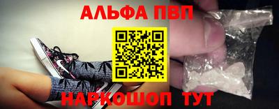дурь Шелехов