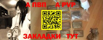 индика Шебекино