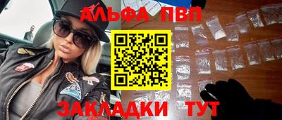 индика Шебекино