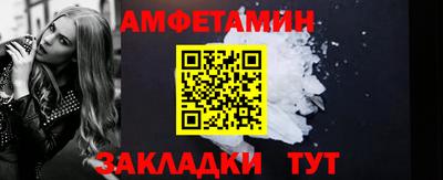индика Шебекино