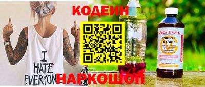 герыч Шахты