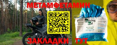 герыч Шахты
