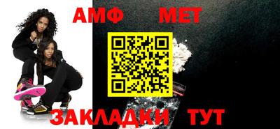 индика Шебекино