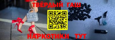 индика Шебекино