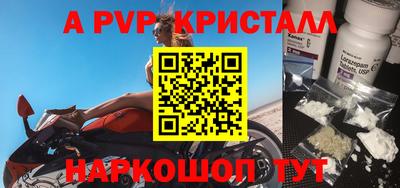 индика Шебекино