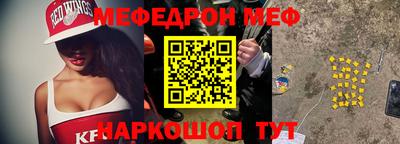 дурь Шелехов