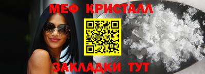 дурь Шелехов