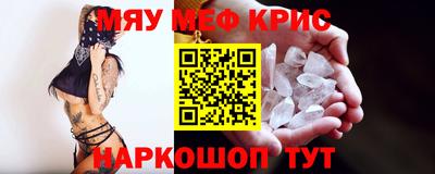 герыч Шахты