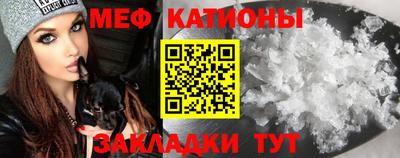 индика Шебекино
