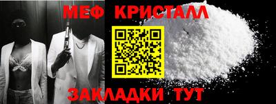 индика Шебекино
