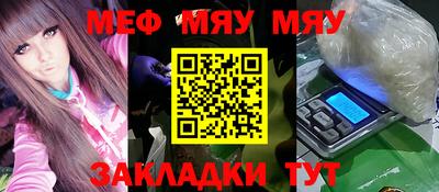 индика Шебекино