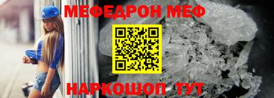 дурь Шелехов