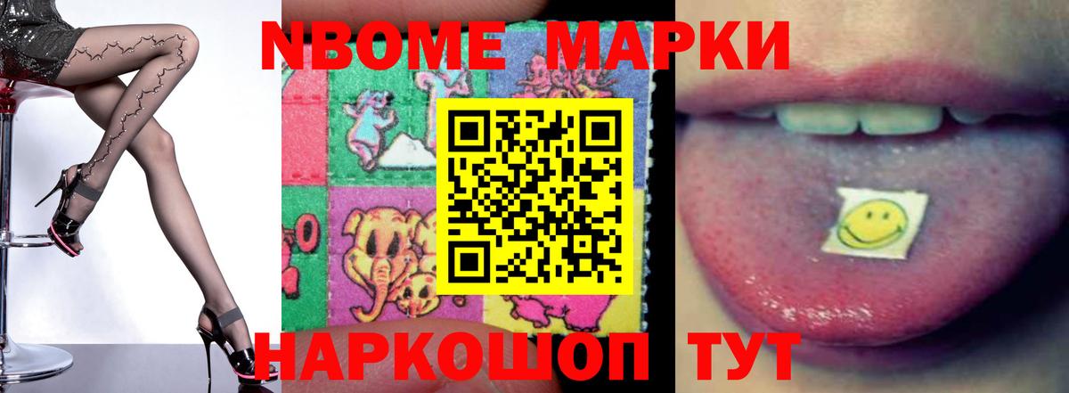 LSD-25 экстази кислота Курган
